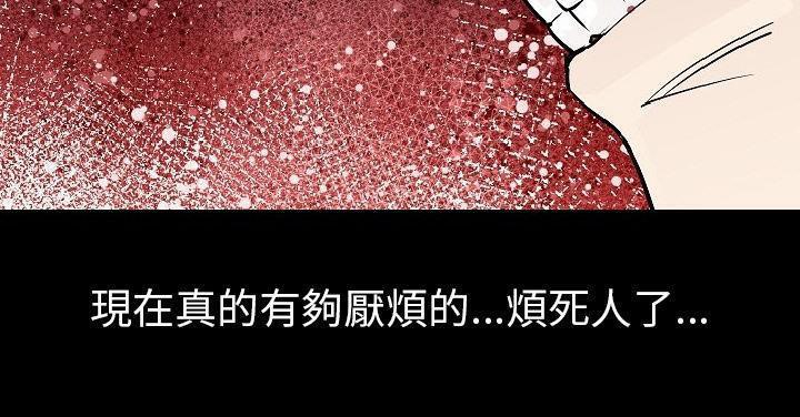213P - 肉体
