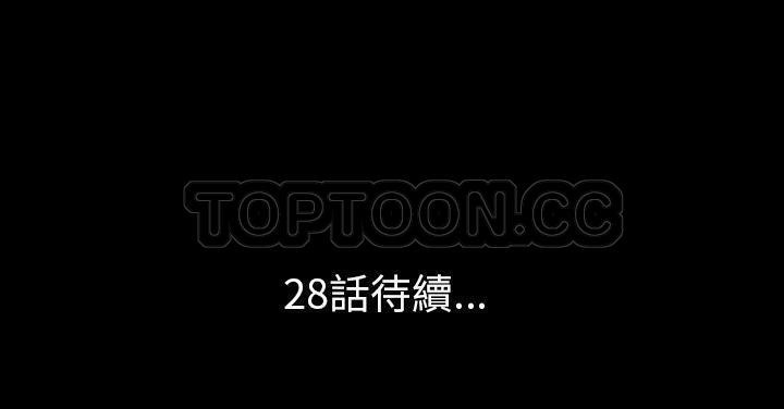 214P - 肉体