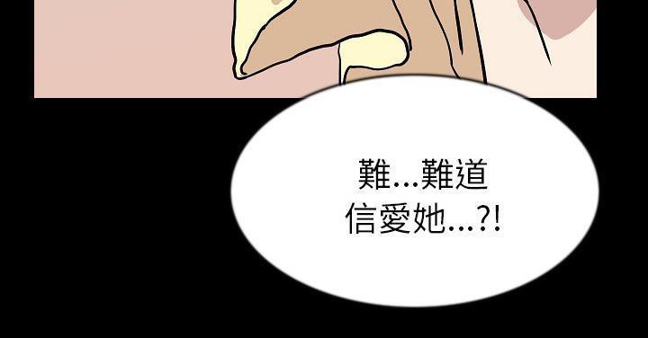 36P - 肉体