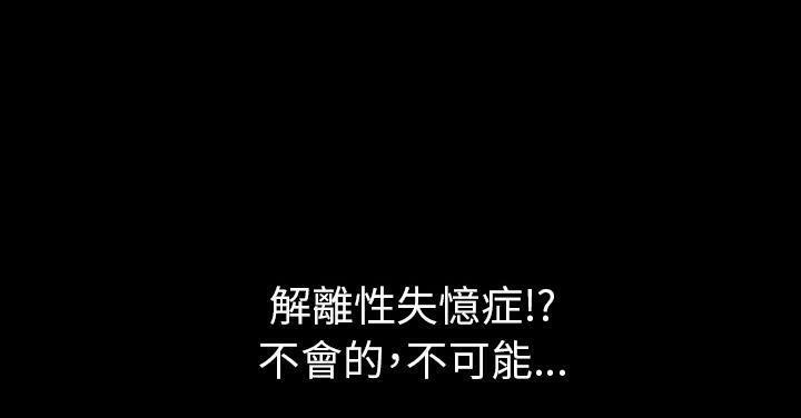 37P - 肉体