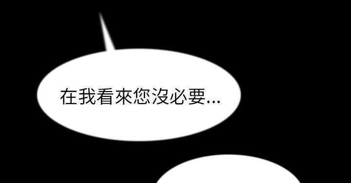 52P - 肉体