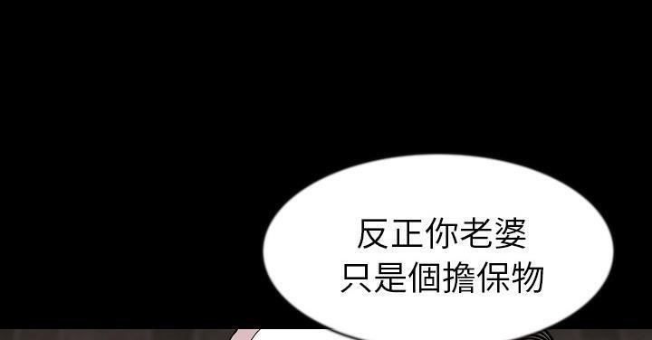 54P - 肉体