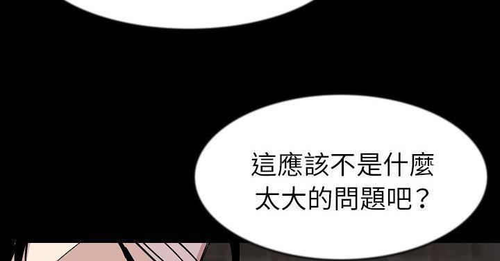 57P - 肉体