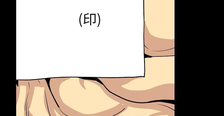 61P - 肉体