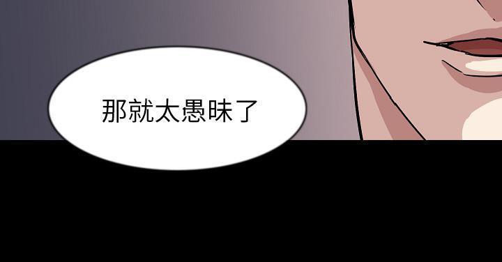 64P - 肉体