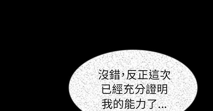 66P - 肉体