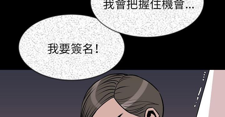 76P - 肉体