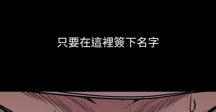78P - 肉体