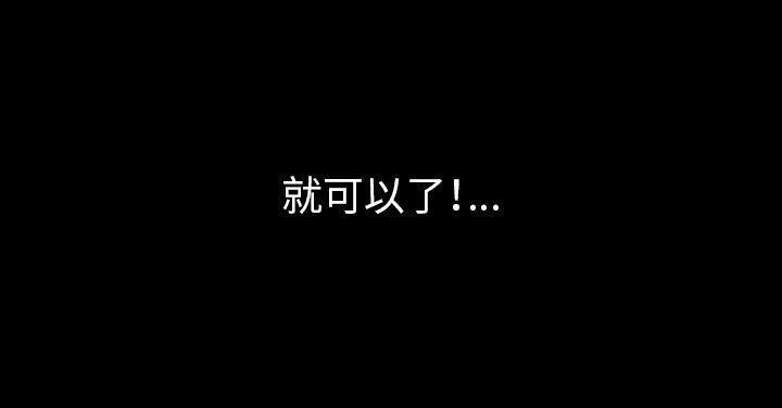 80P - 肉体