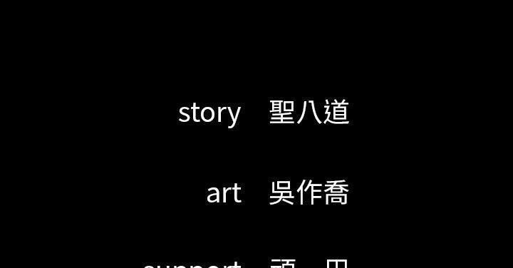 85P - 肉体