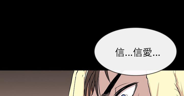 8P - 肉体