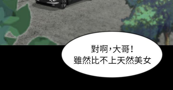 92P - 肉体