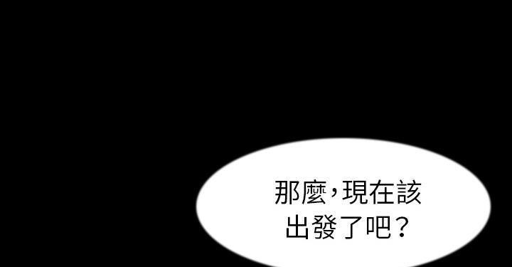 97P - 肉体