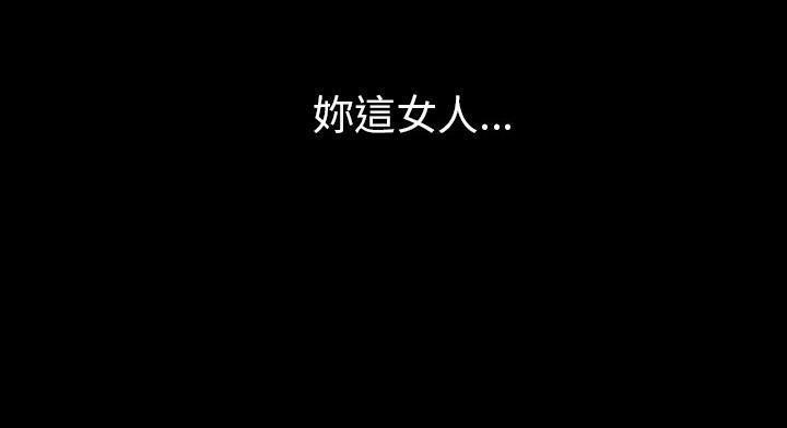 106P - 肉体