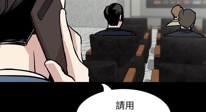 141P - 肉体