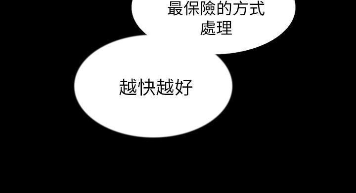 142P - 肉体
