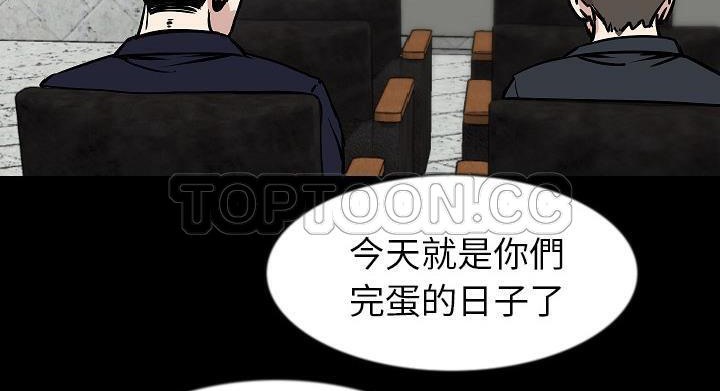 144P - 肉体