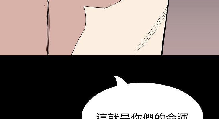 147P - 肉体