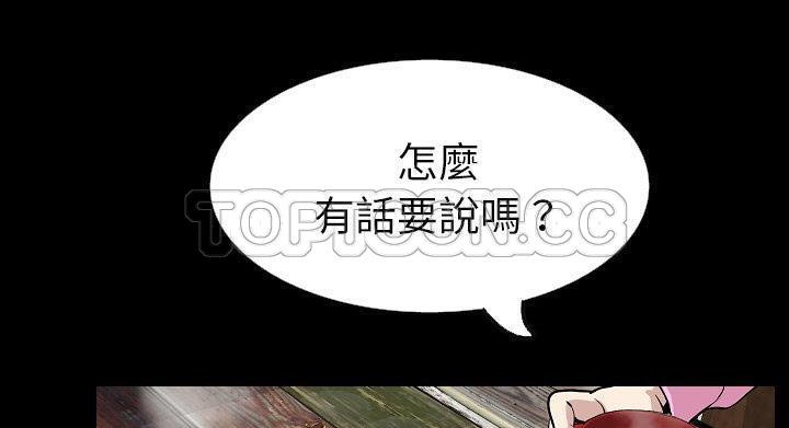 151P - 肉体