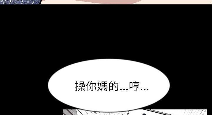 15P - 肉体