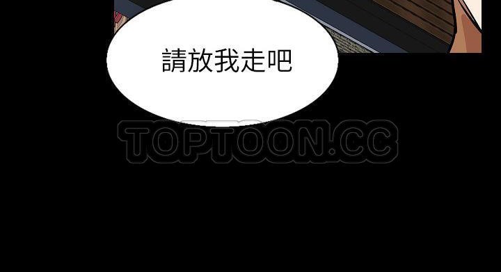 165P - 肉体
