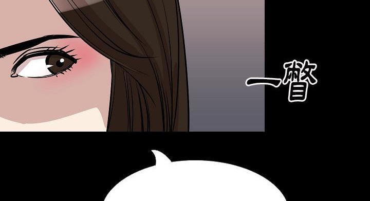 167P - 肉体