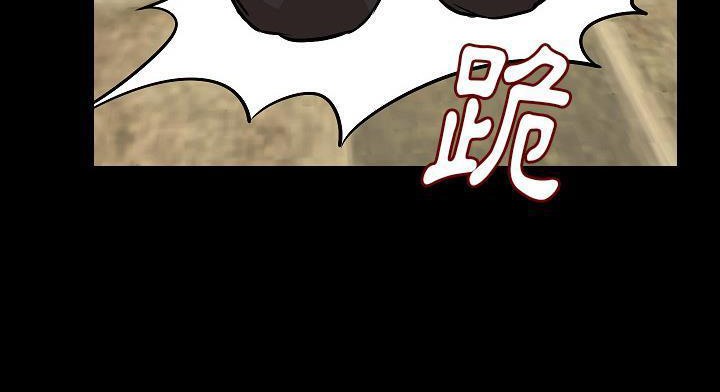170P - 肉体