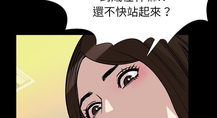 173P - 肉体