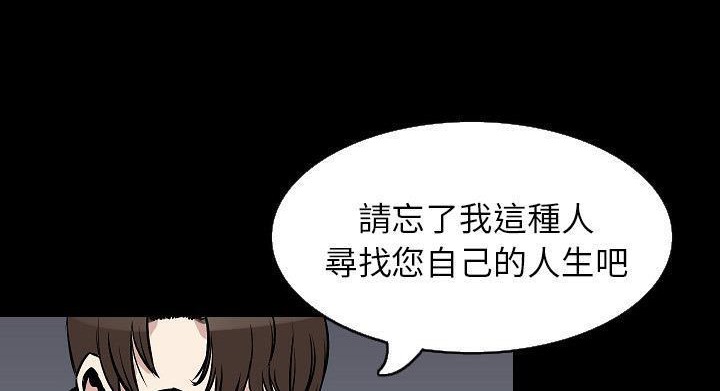 175P - 肉体