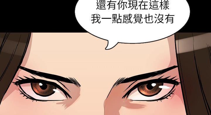 184P - 肉体