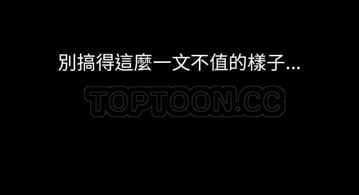 186P - 肉体
