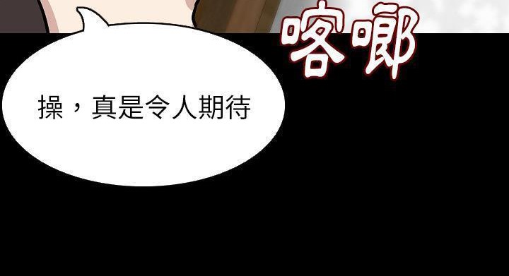 194P - 肉体