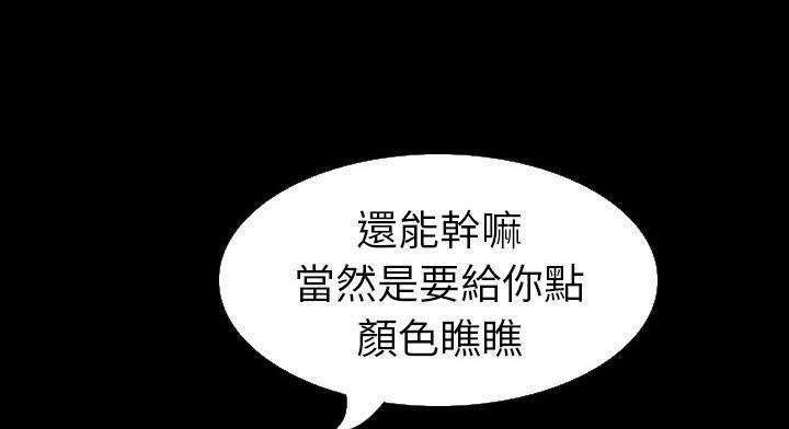 198P - 肉体