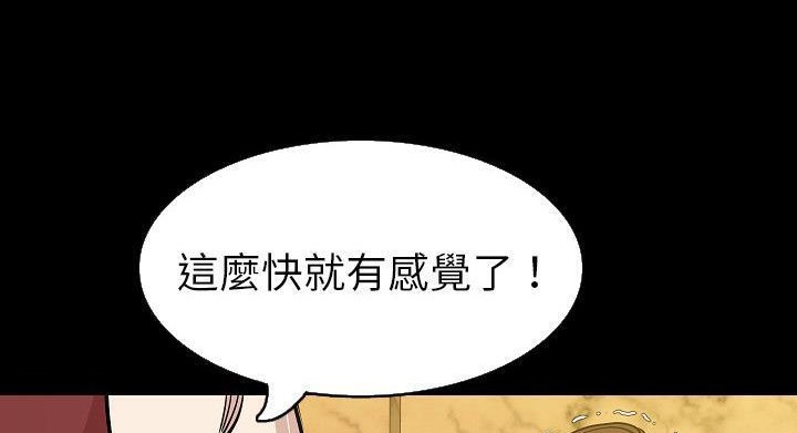 202P - 肉体