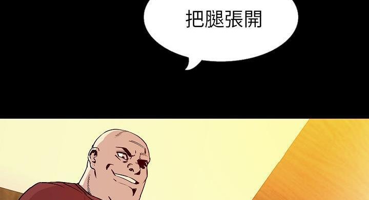 208P - 肉体