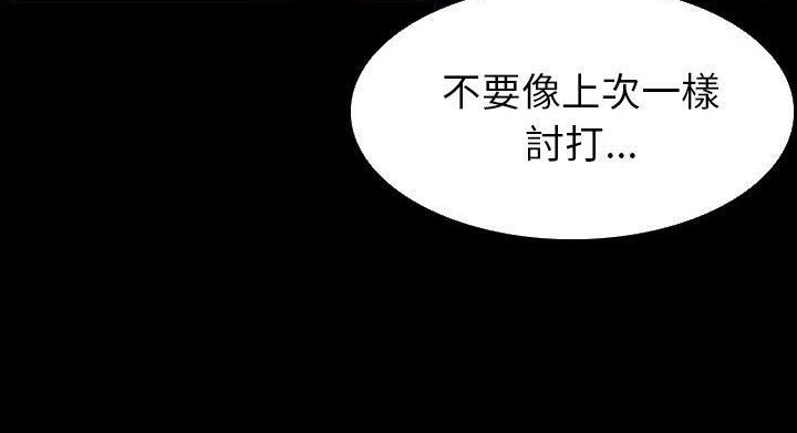 210P - 肉体
