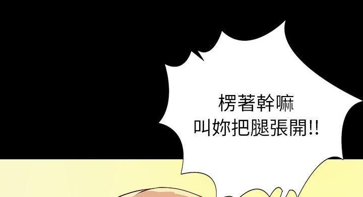 212P - 肉体