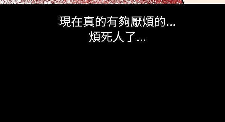 21P - 肉体