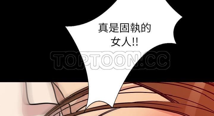 228P - 肉体