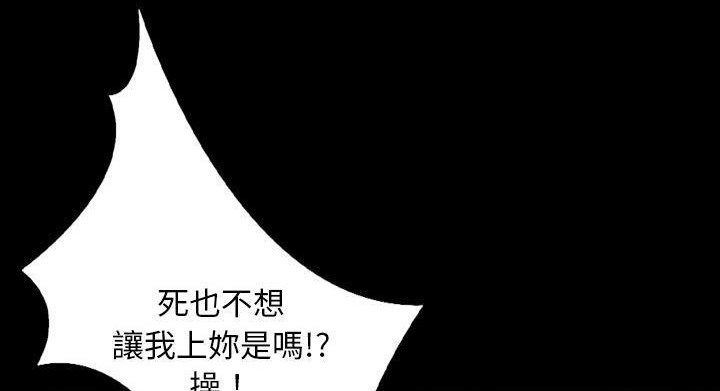 230P - 肉体
