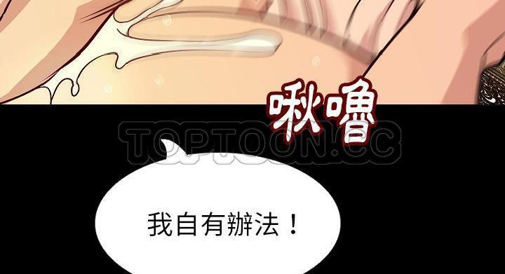 235P - 肉体