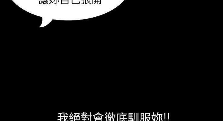 238P - 肉体