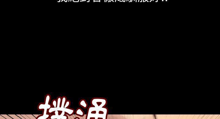 239P - 肉体