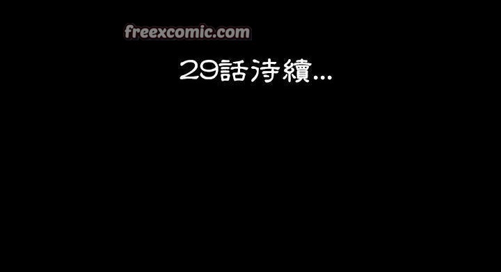 252P - 肉体