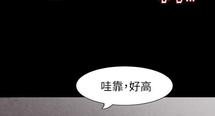 33P - 肉体