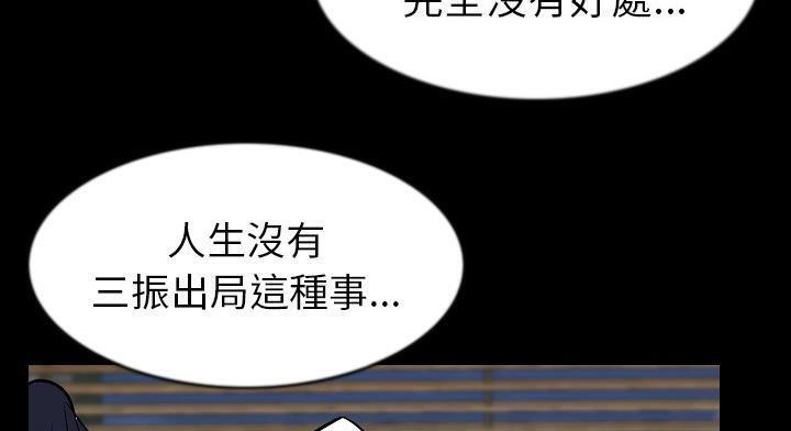 3P - 肉体