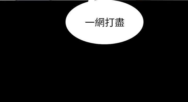 57P - 肉体