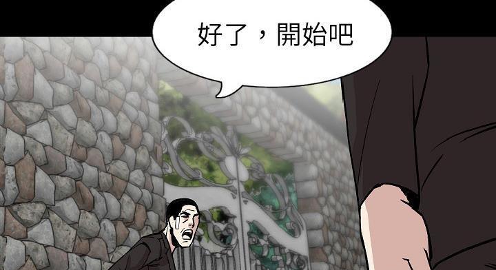 59P - 肉体