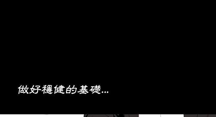 61P - 肉体