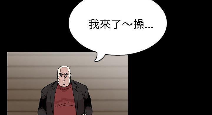 64P - 肉体
